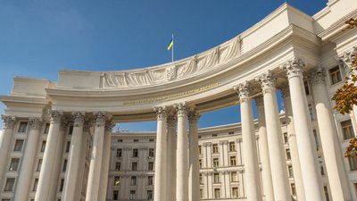 МЗС України