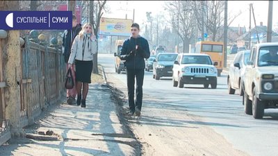 Ремонт мосту на Білопільському шляху у Сумах оцінюють у 7 мільйонів Ремонт мосту на Білопільському шляху у Сумах оцінюють у 7 мільйонів