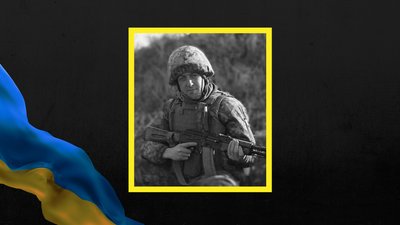 Сергій Гошівський, загиблий, ЗСУ, армія, Донеччина, смерть, Горохолина, Прикарпаття
