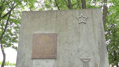 Пам’ятник героям-робітникам Полтавського м'ясокомбінату Пам’ятник героям-робітникам Полтавського м'ясокомбінату