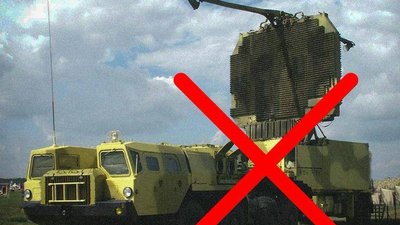 РЛС, С-300, Крим, Саки, ССО ЗСУ