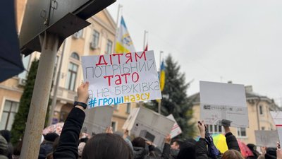 Плакат у руках протестувальниці Плакат у руках протестувальниці