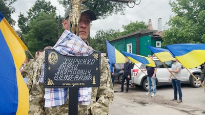 "Ця людина свідомо пішла на війну, і він знав, що може бути так". У Прилуках попрощалися із загиблим бійцем "Ця людина свідомо пішла на війну, і він знав, що може бути так". У Прилуках попрощалися із загиблим бійцем
