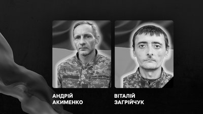 Полеглі воїни з Селидового Донецької області