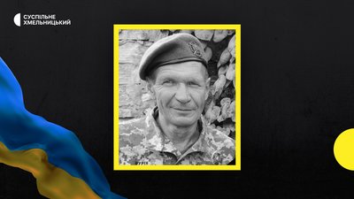 Хмельниччина на війні втратила захисника Володимира Фуріна