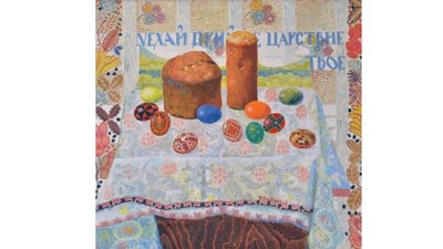 Святкування Великодня в українському живописі Святкування Великодня в українському живописі