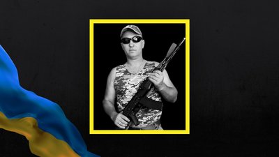Тарас Хайнус Тарас Хайнус