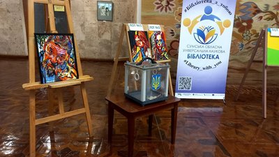 Картини від бійця ЗСУ: сумчанин Євген Олійник продає роботи й збирає на ремонт авто