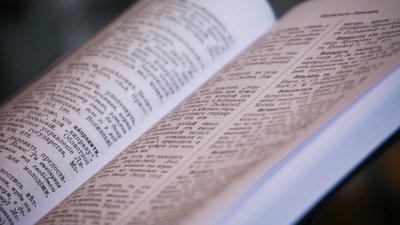 Радіодиктант національної єдності: як взяти участь