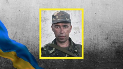 Сергій Шкутенко