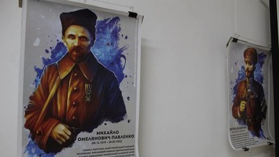 У Тернополі діятиме виставка присвячена 100-річчю Української революції У Тернополі діятиме виставка присвячена 100-річчю Української революції