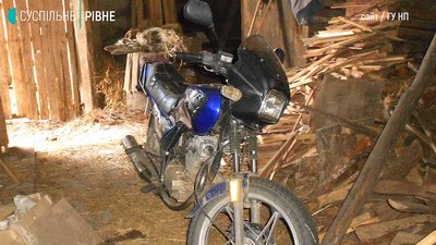 угон рівне угон рівне