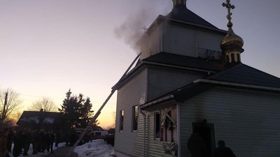 На Рівненщині сталась пожежа у церкві, яку відновили кілька років тому На Рівненщині сталась пожежа у церкві, яку відновили кілька років тому