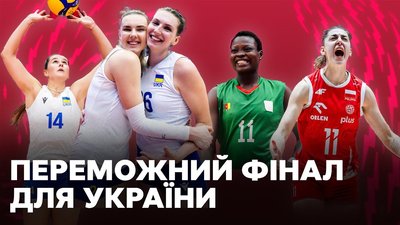 Жіночий чемпіонат світу з волейболу
