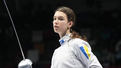 Емілі Конрад