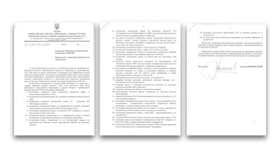 Пропозиції Чернігівської МВА щодо скорочення видатків у бюджеті на 2024 рік Пропозиції Чернігівської МВА щодо скорочення видатків у бюджеті на 2024 рік