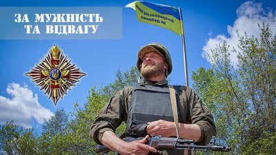 Слов’янський полк Національної гвардії України отримав президентську відзнаку