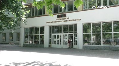 У херсонському виші провели перші іспити в онлайн-режимі