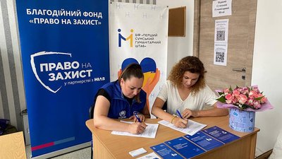 У "Першому сумському гуманітарному штабі" надаватимуть юридичну допомогу для ВПО