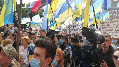 Учасники акції на підтримку Порошенка перекрили вулицю перед Печерським судом