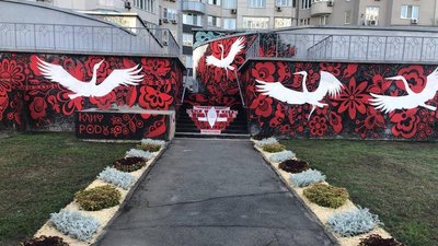 Стінопис "Клич роду" Стінопис "Клич роду"