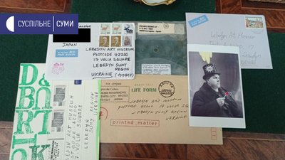 15 листів з-за кордону надіслали у Лебединський музей на Сумщині від учасників мail-art 15 листів з-за кордону надіслали у Лебединський музей на Сумщині від учасників мail-art