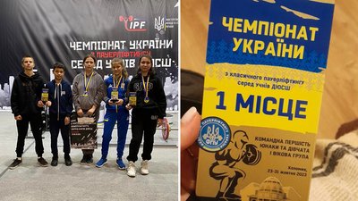 Дев’ятеро кропивничан виграли медалі Чемпіонат України з пауерліфтингу серед вихованців спортивних шкіл Дев’ятеро кропивничан виграли медалі Чемпіонат України з пауерліфтингу серед вихованців спортивних шкіл