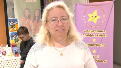 ярмарок можливостей, опенспейс, тернопіль, впо ярмарок можливостей, опенспейс, тернопіль, впо