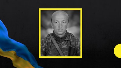 Підтвердилась загибель захисника із Закарпаття Михайла Старости