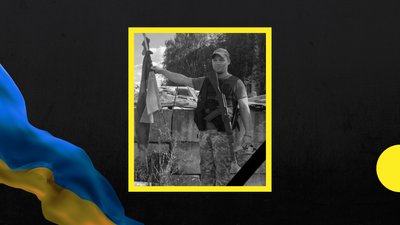 На війні загинув закарпатець Володимир Головка