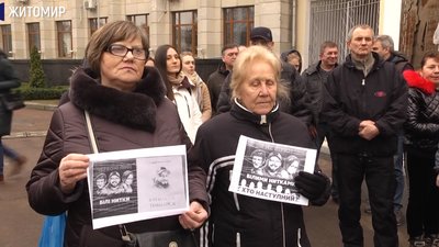 Житомиряни вийшли підтримати добровольців, яких звинувачують у вбивстві Павла Шеремета