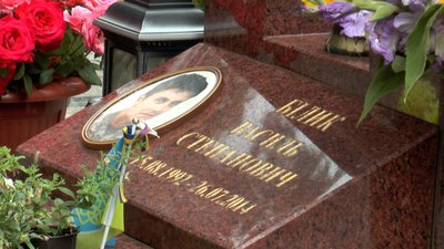 "7 років тому віддав своє життя за нас". У Франківську вшанували пам’ять бійця Василя Білика "7 років тому віддав своє життя за нас". У Франківську вшанували пам’ять бійця Василя Білика