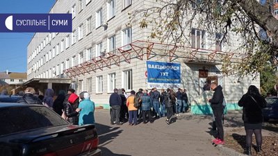Лікарі сумських амбулаторій консультуватимуть пацієнтів телефоном. Без потреби просять не приходити Лікарі сумських амбулаторій консультуватимуть пацієнтів телефоном. Без потреби просять не приходити