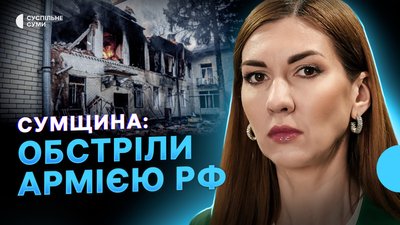Порушення перемир’я армією РФ; атака безпілотників по дитсадку; робота аеророзвідки на прикордонні