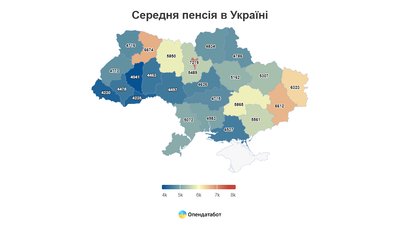 Середня пенсія в Україні складає 5350 гривень. На Кіровоградщині нижча Середня пенсія в Україні складає 5350 гривень. На Кіровоградщині нижча