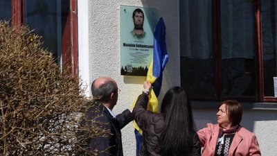 Михайло Бобровський, пам'ятна дошка