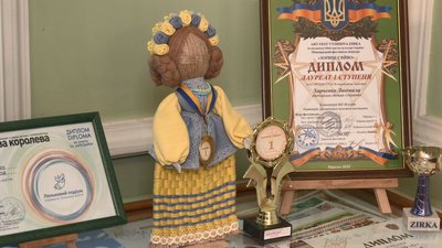Мотанки війни Мотанки війни
