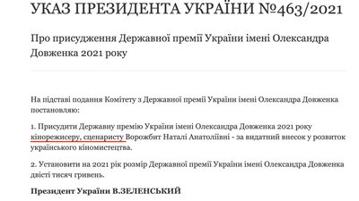 Наталю Ворожбит слід називати кінорежисеркою та сценаристкою