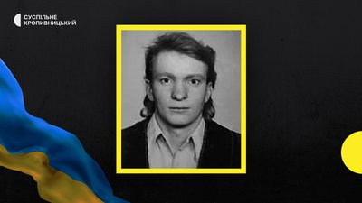 Олександр Корчагін Олександр Корчагін