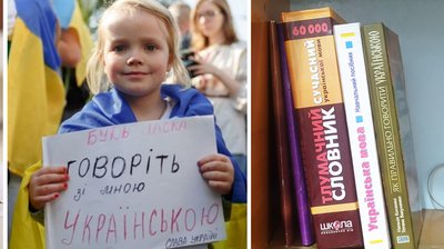 У Житомирі визначили заклад, де проходитимуть іспити на визначення рівня володіння державною мовою