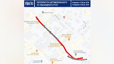 В Ужгороді через зйомки фільму перекриють вулицю Духновича В Ужгороді через зйомки фільму перекриють вулицю Духновича