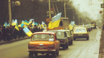 "Це було щось неймовірне". Лучанин розповів, як будували "Живий ланцюг" у 90-х "Це було щось неймовірне". Лучанин розповів, як будували "Живий ланцюг" у 90-х