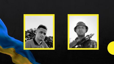 У боях за Україну загинули закарпатські військові Максим Алексеєнко і Богдан Фидря