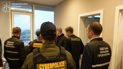 Затримання, інвестиції, call-центр, шахрайство