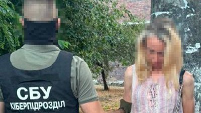 СБУ, затримання, держзрада