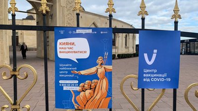 У столичній мечеті Ар-Рахма запрацював центр вакцинації проти COVID-19 У столичній мечеті Ар-Рахма запрацював центр вакцинації проти COVID-19