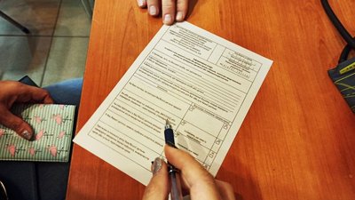 пункт вакцинації пункт вакцинації