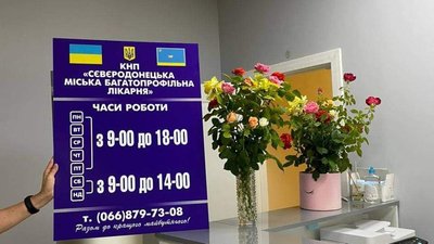 У Дніпрі медики багатопрофільної лікарні з Сєвєродонецька приймають пацієнтів: адреси