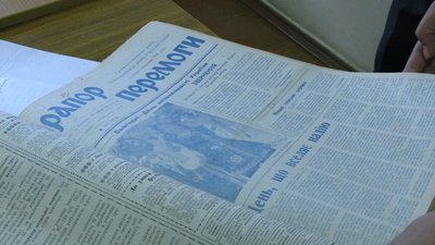 Періодика