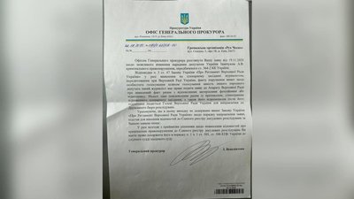 Генпрокурорка відмовилася відкрити кримінальне провадження проти нардепа Іванчука Генпрокурорка відмовилася відкрити кримінальне провадження проти нардепа Іванчука